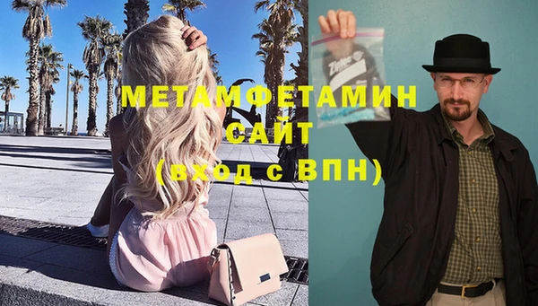 ALPHA-PVP Заволжье