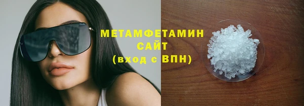 гашиш Заводоуковск