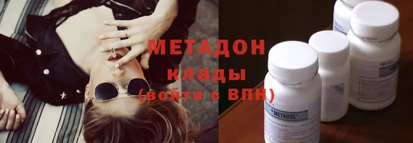кокаин премиум Заволжск