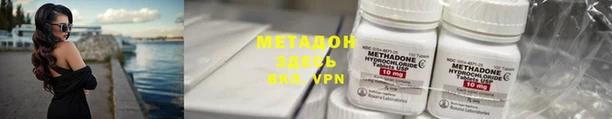 ALPHA-PVP Заволжье