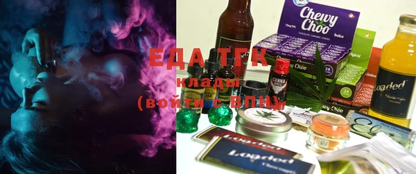 марки lsd Орск