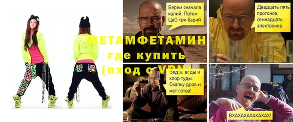 кокаин премиум Заволжск