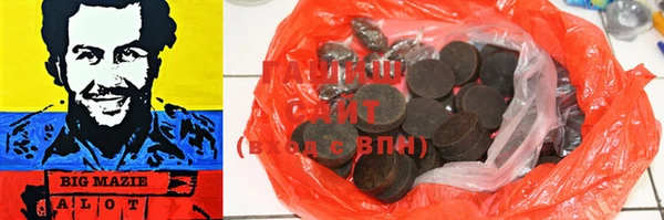 кокаин премиум Заволжск