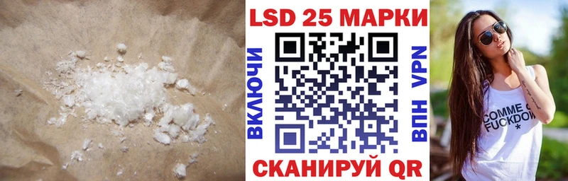 ЛСД экстази ecstasy  Купить где  Железноводск 