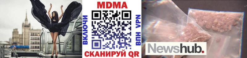 Купить закладки  Железноводск  MDMA crystal 