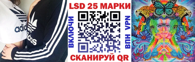 Марки NBOMe 1,5мг  Купить закладки  Железноводск 
